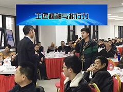 工匠精神是一種對工作執著、對所做的事情精益求精的精神。